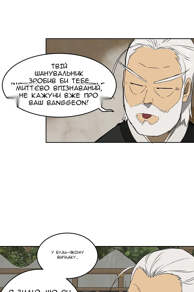Сторінка 15