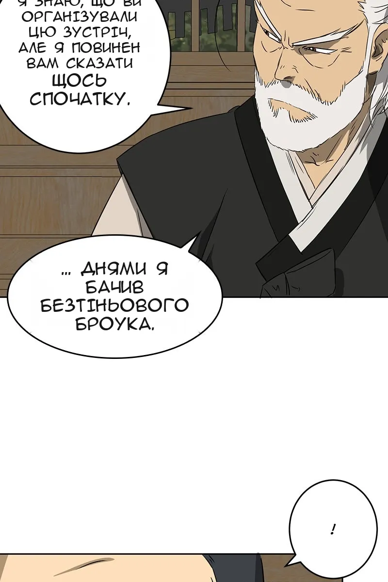 Сторінка 16