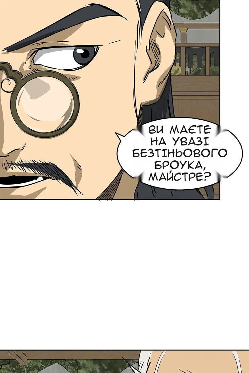 Сторінка 17