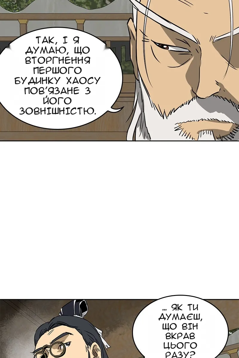 Сторінка 18
