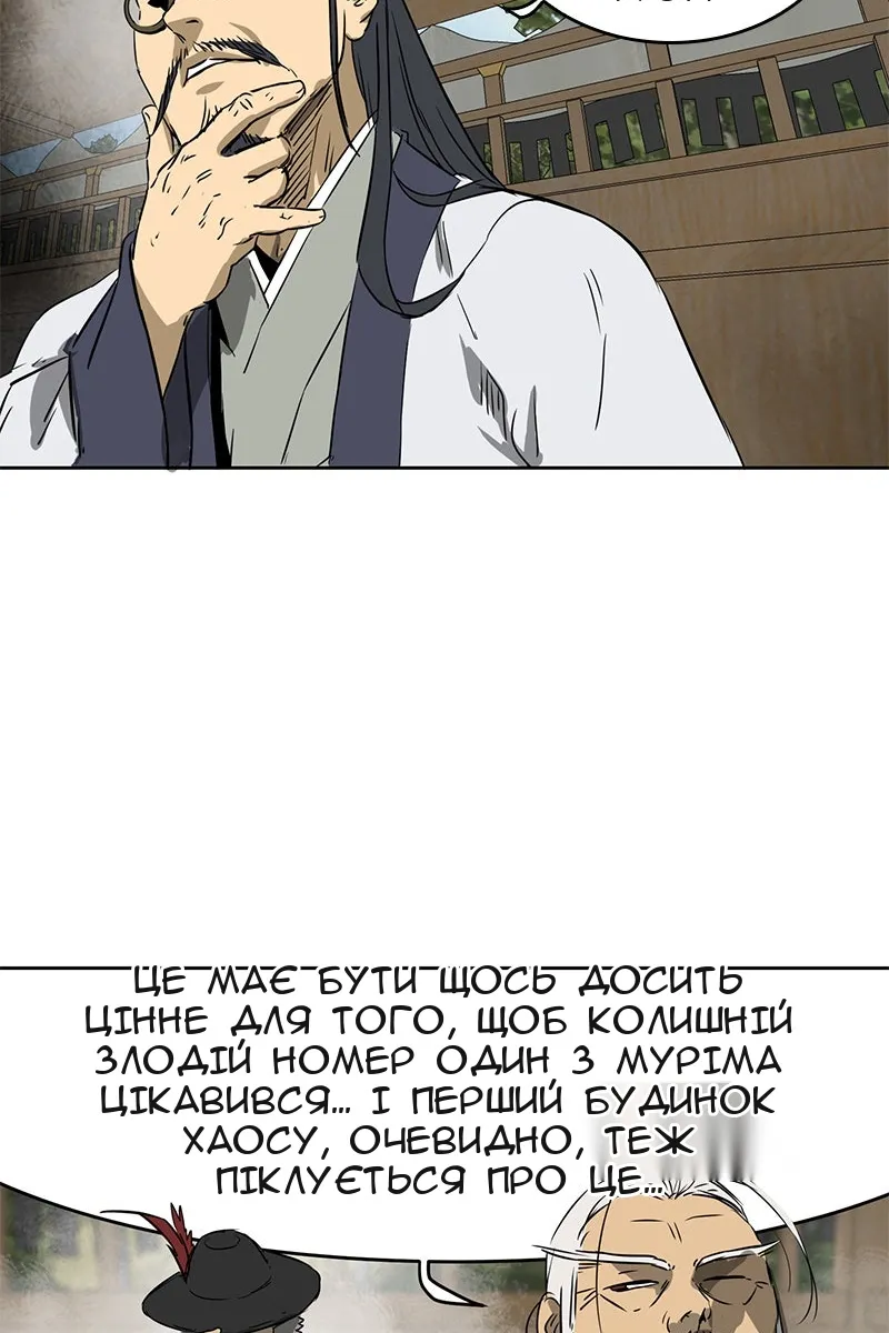 Сторінка 19
