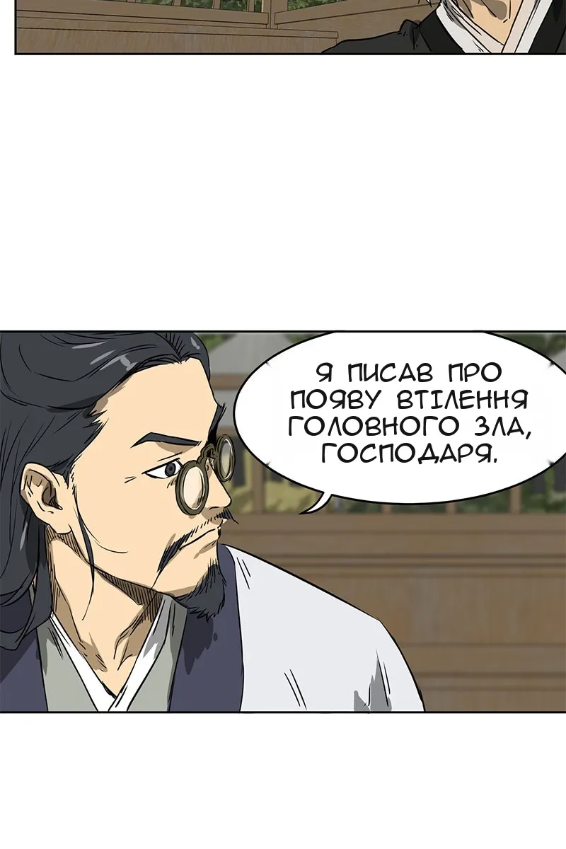 Сторінка 23