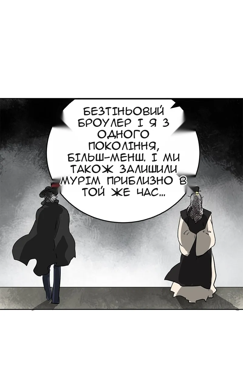 Сторінка 24