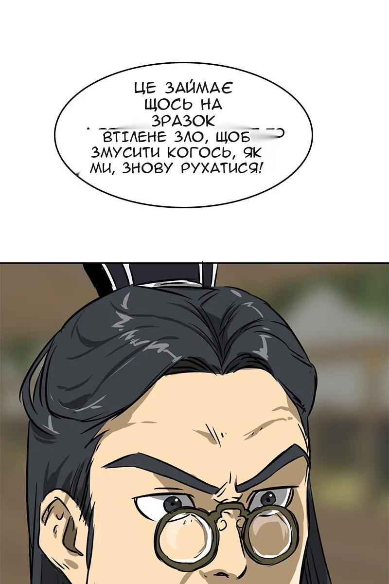 Сторінка 26