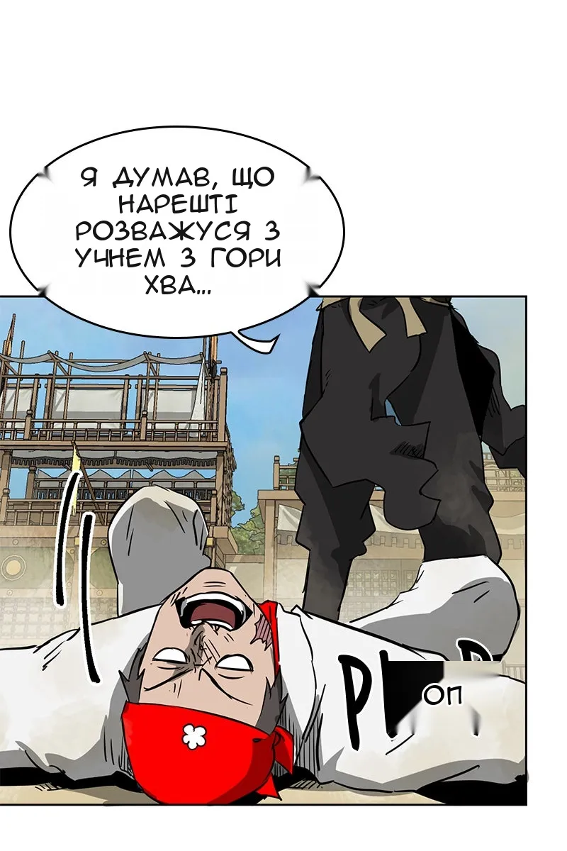 Сторінка 31