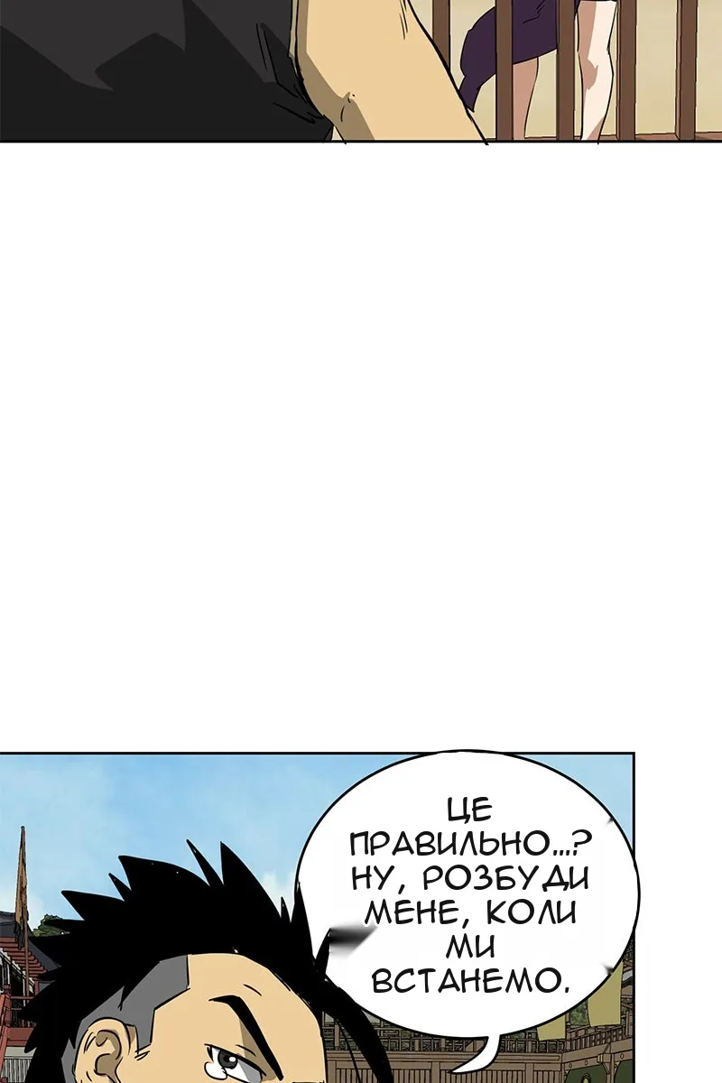 Сторінка 38