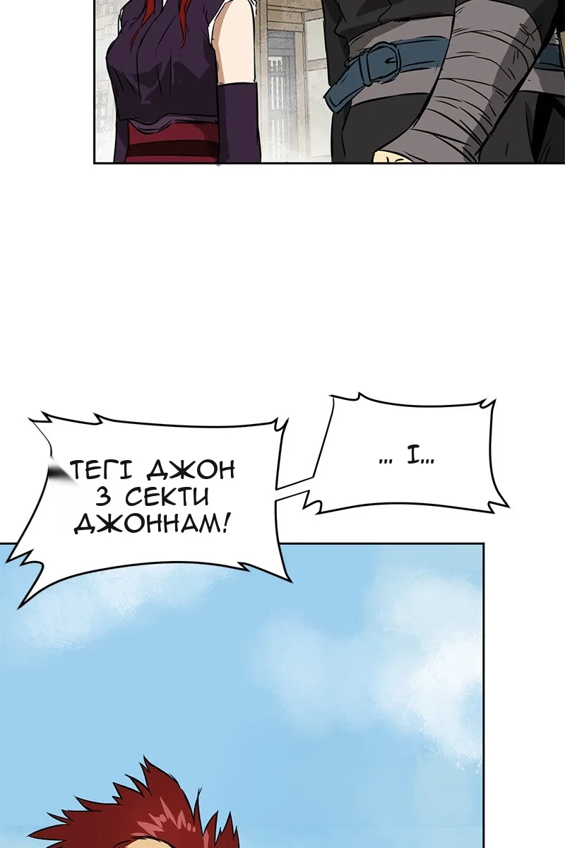 Сторінка 46