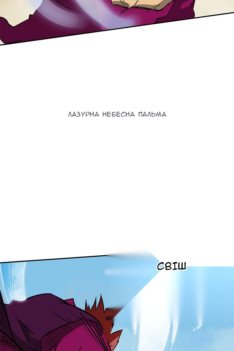 Сторінка 67