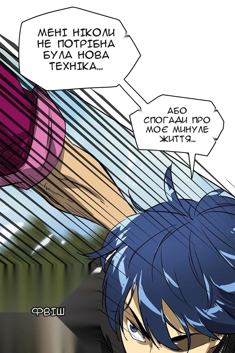 Сторінка 69