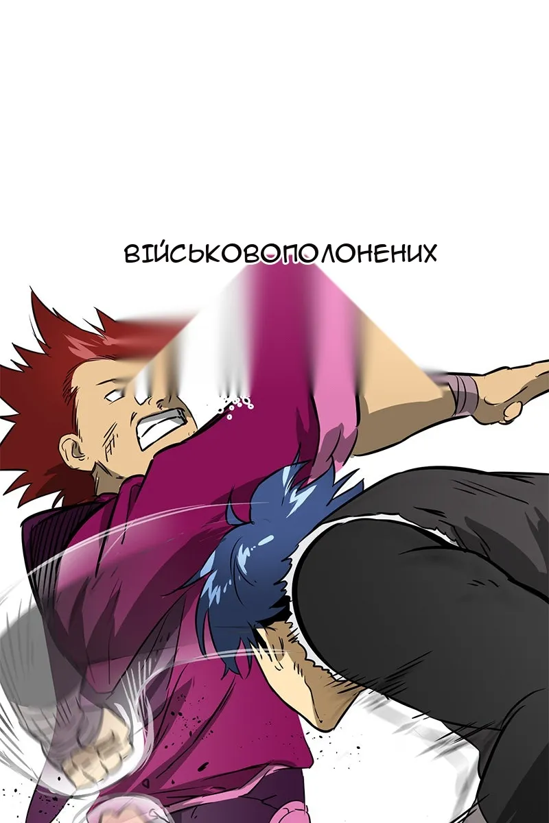 Сторінка 71