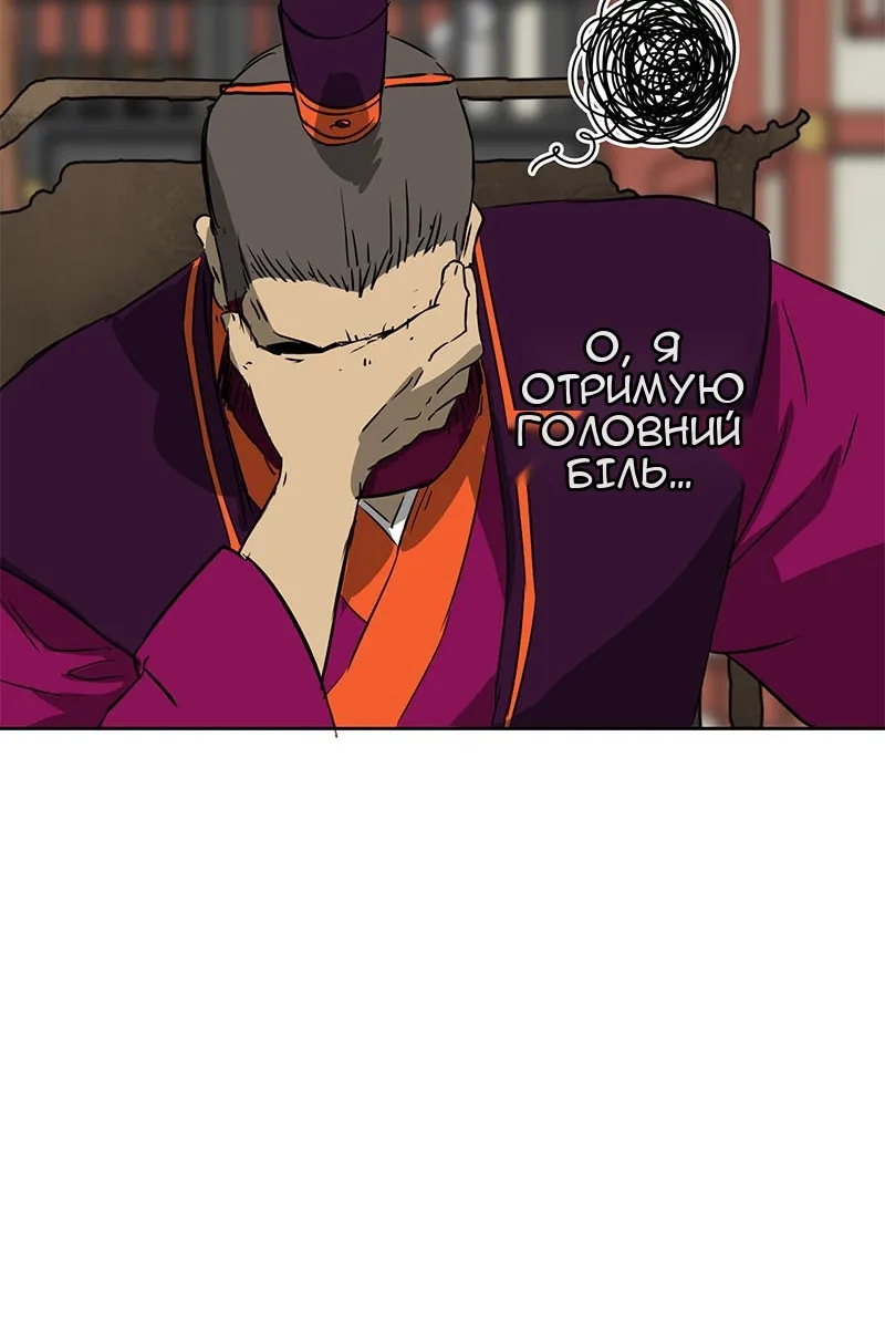 Сторінка 78