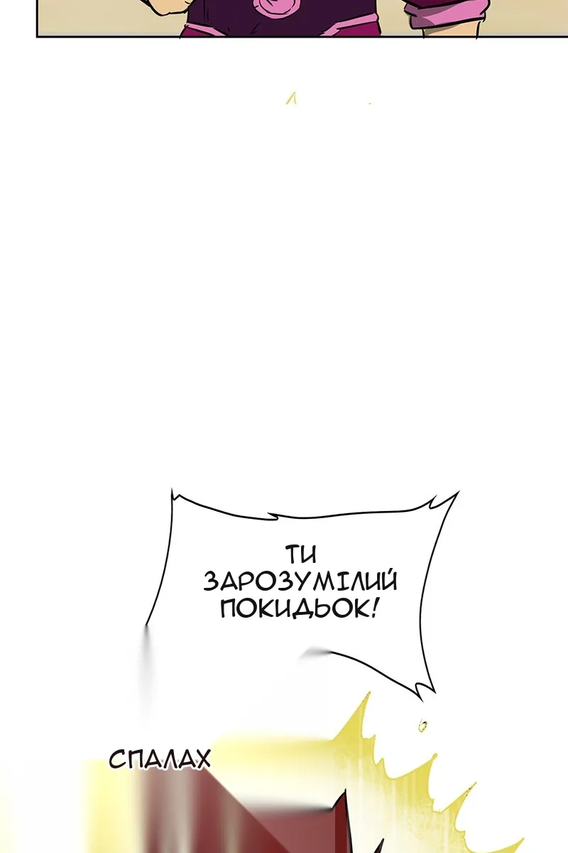 Сторінка 87