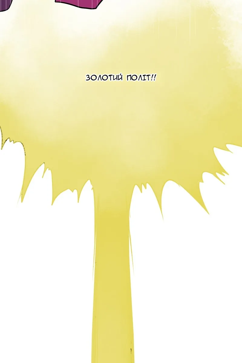 Сторінка 89