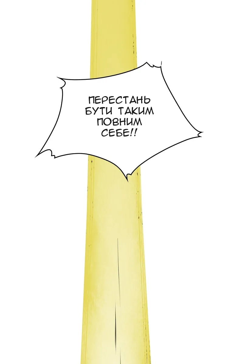 Сторінка 90