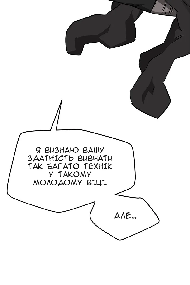 Сторінка 98