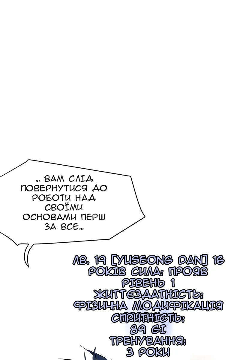 Сторінка 99