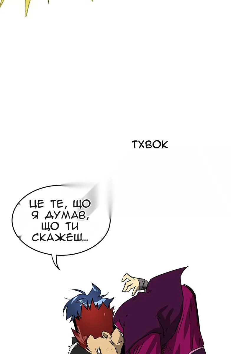 Сторінка 105