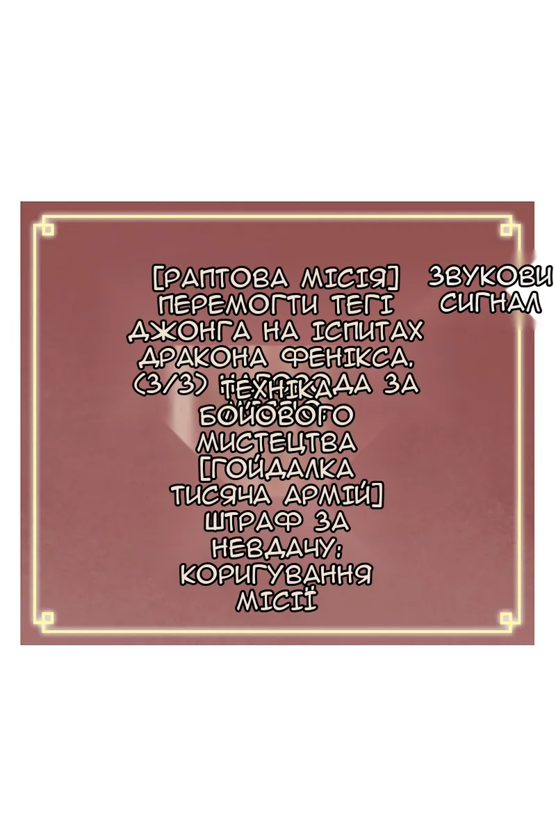 Сторінка 109