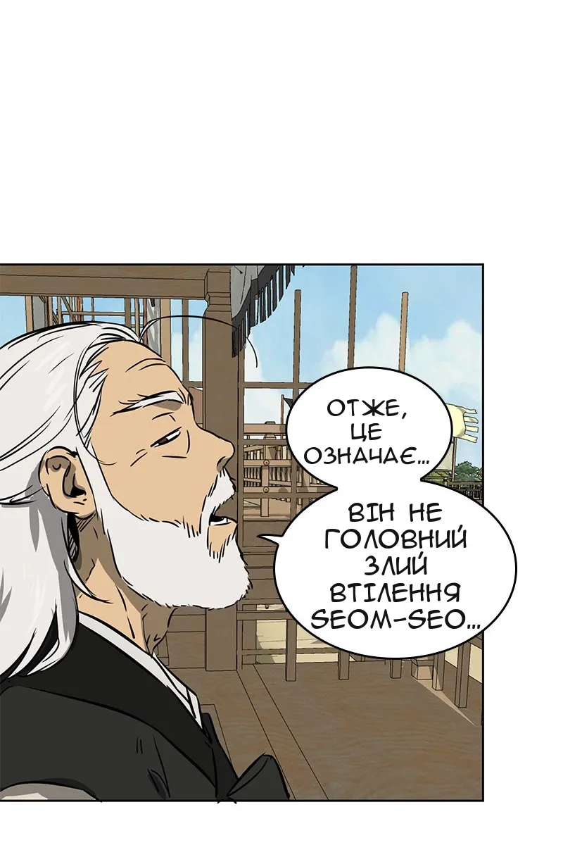 Сторінка 116
