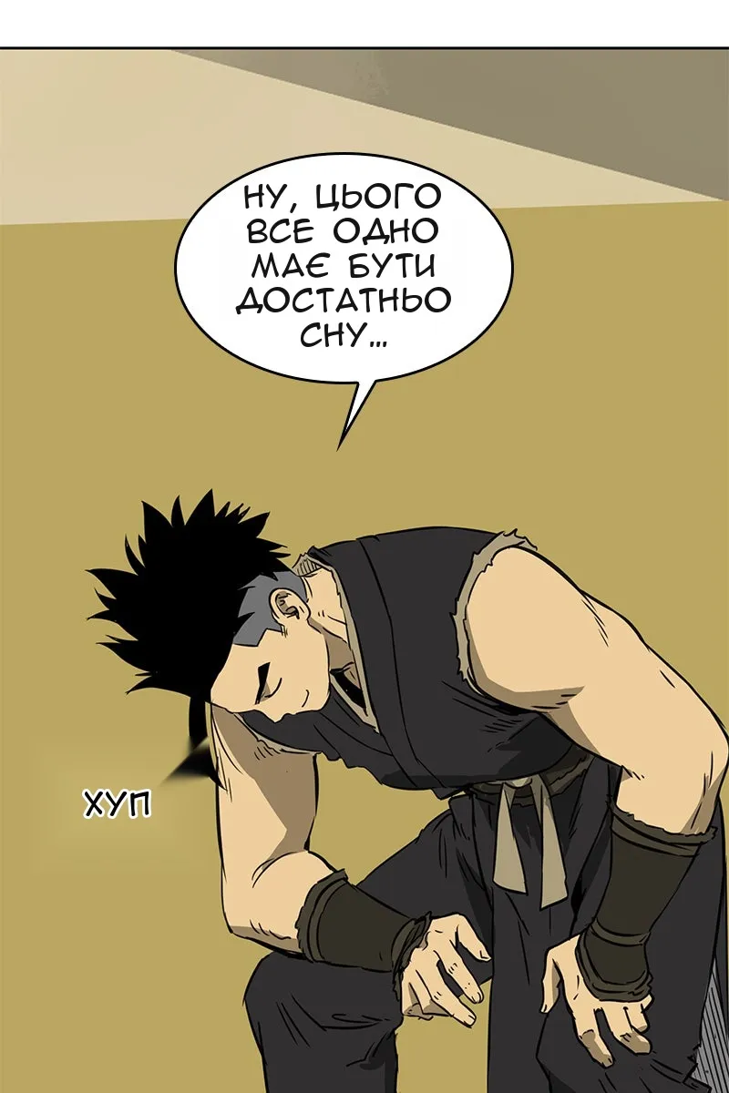 Сторінка 4