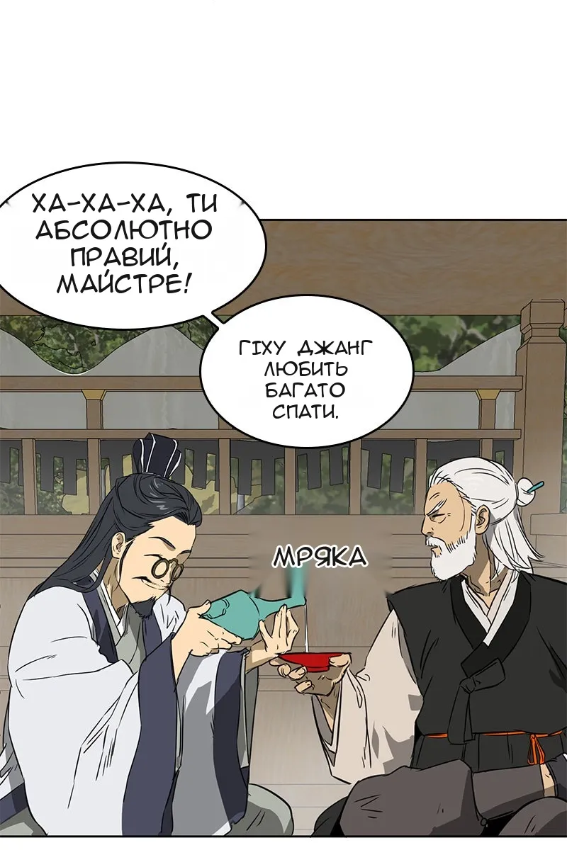 Сторінка 15