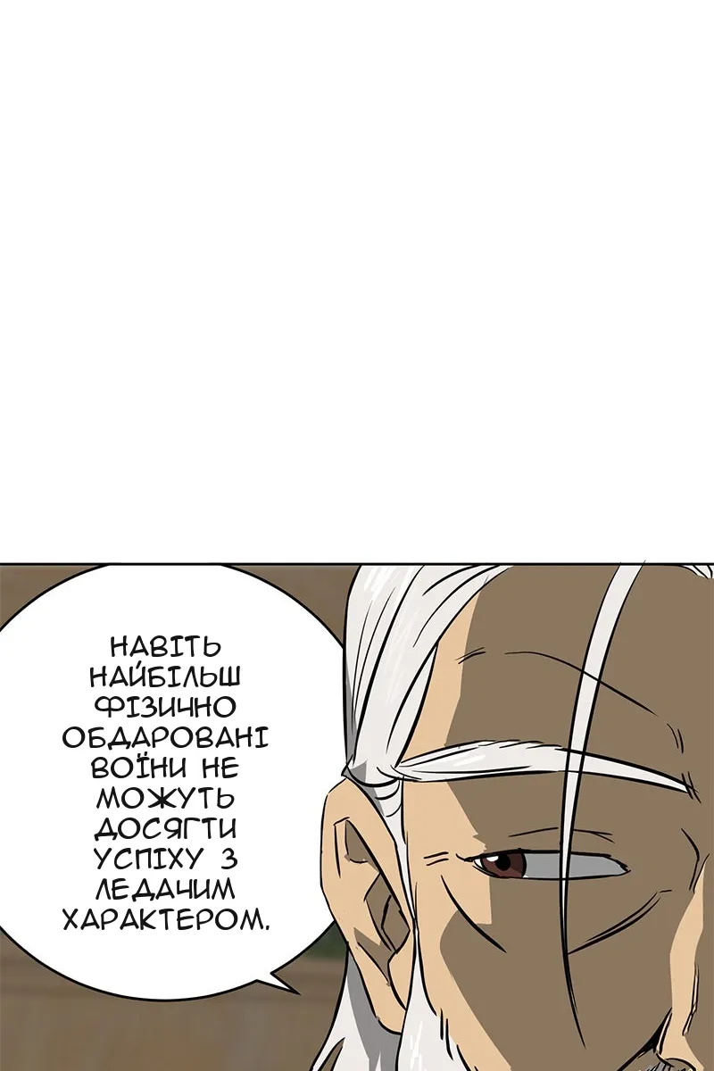 Сторінка 16