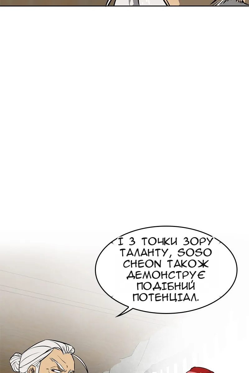Сторінка 17