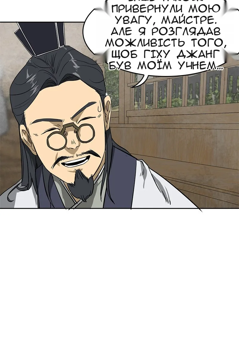 Сторінка 19