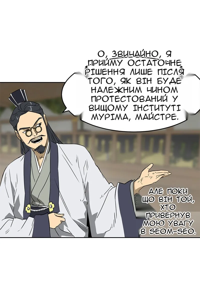 Сторінка 21