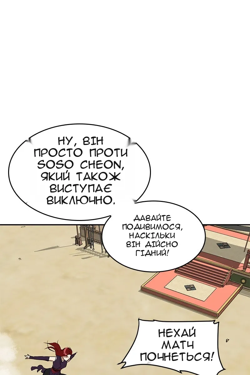 Сторінка 22