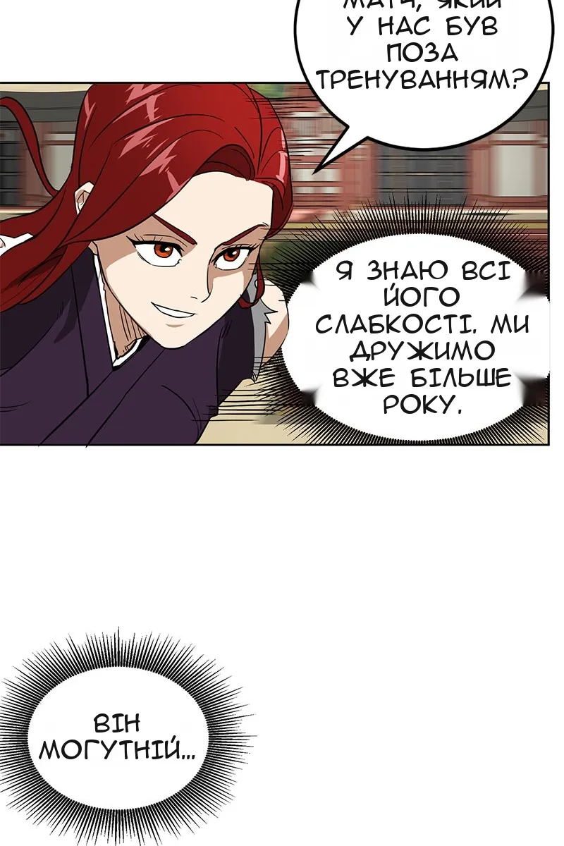 Сторінка 24