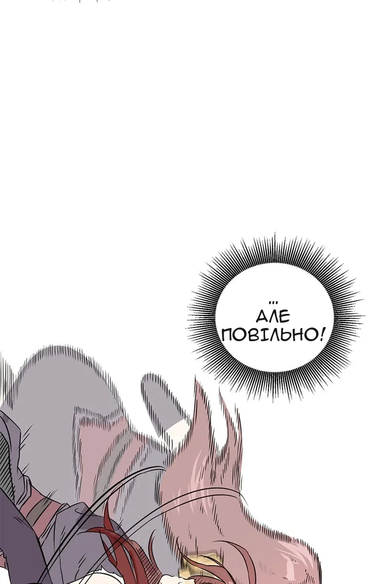 Сторінка 25
