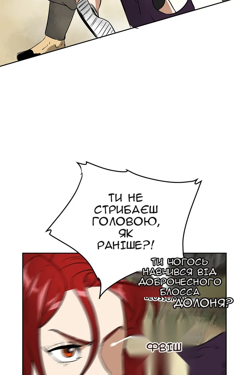 Сторінка 32