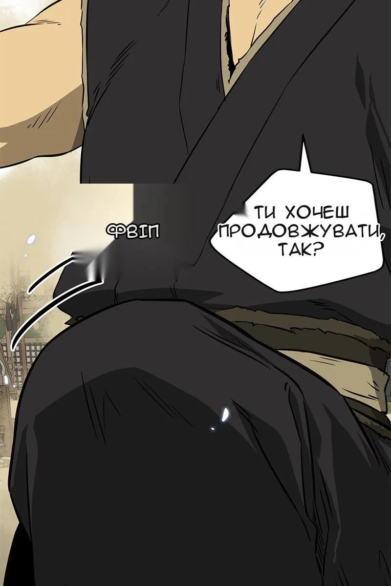Сторінка 48