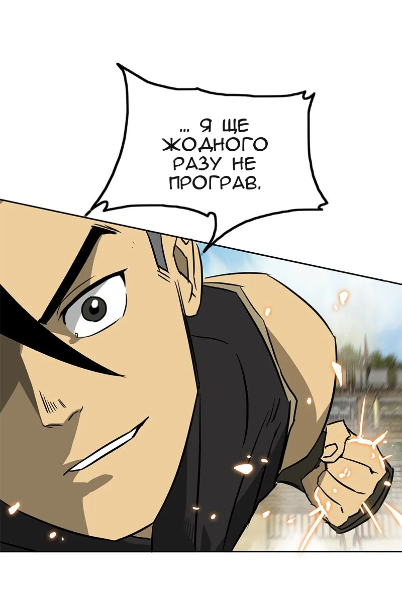 Сторінка 80