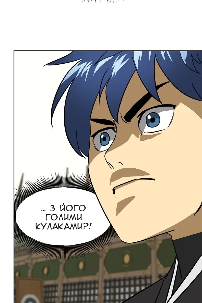 Сторінка 87