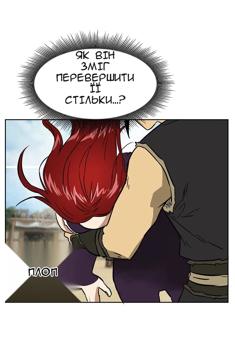 Сторінка 90