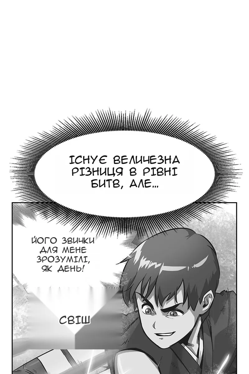 Сторінка 91
