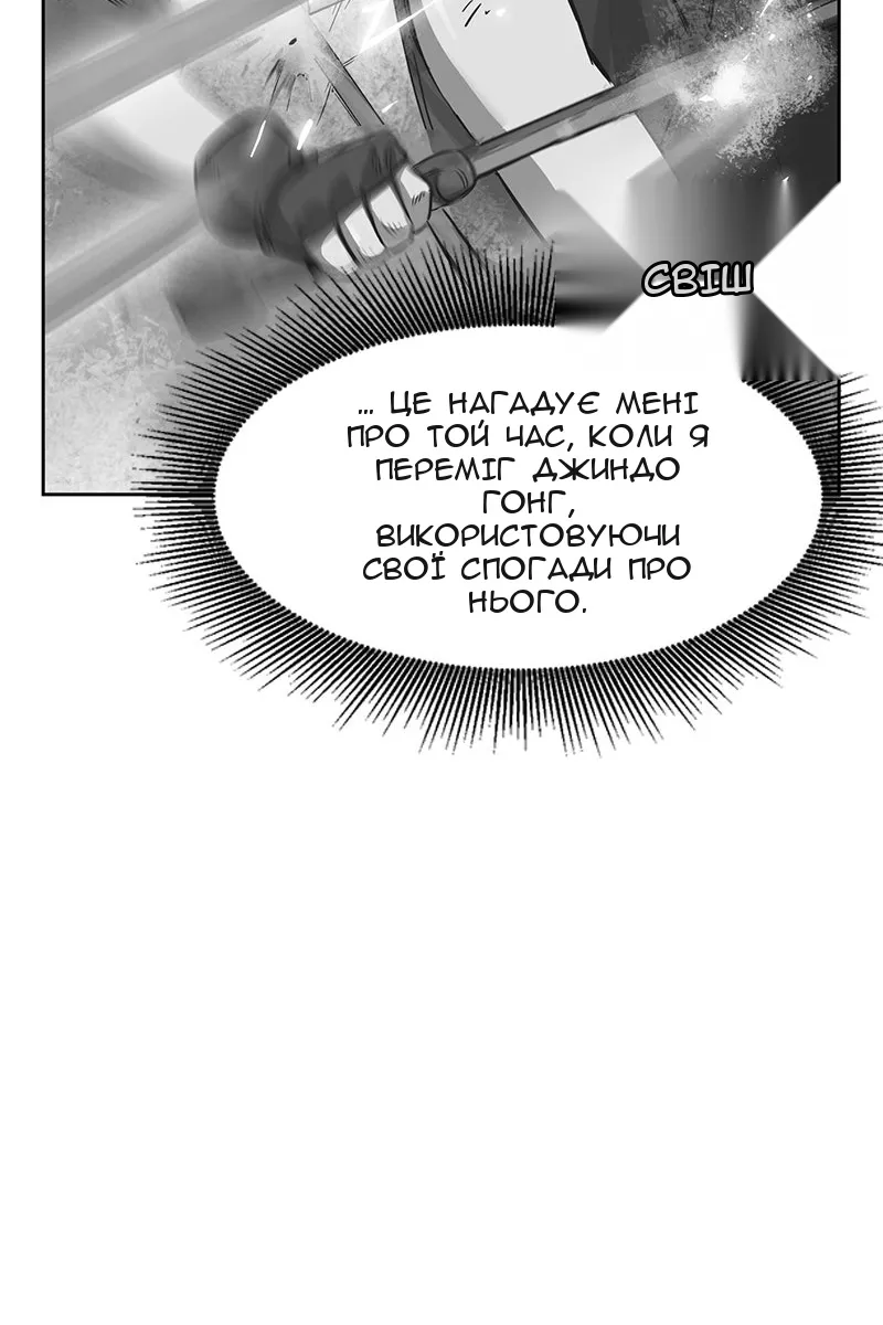 Сторінка 92