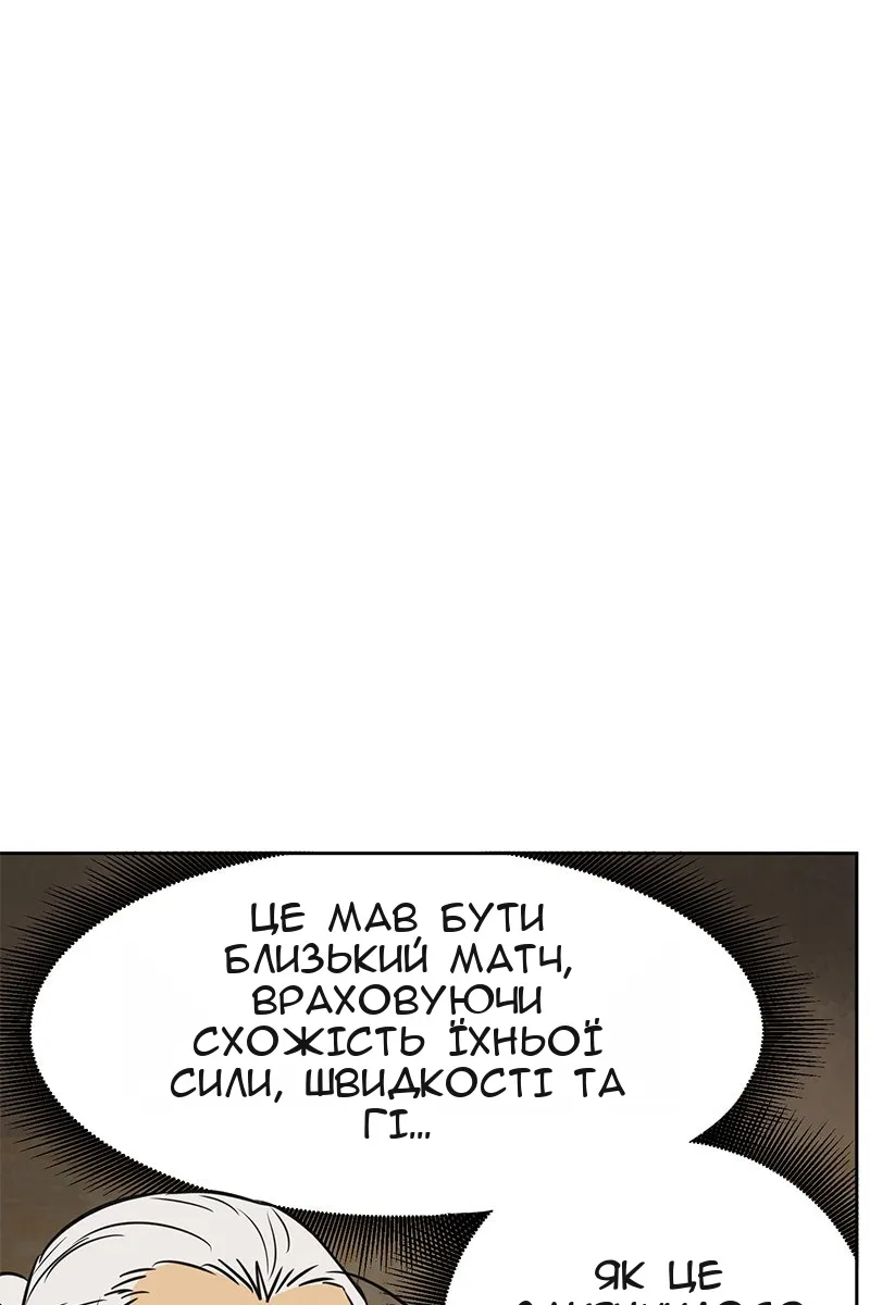 Сторінка 99