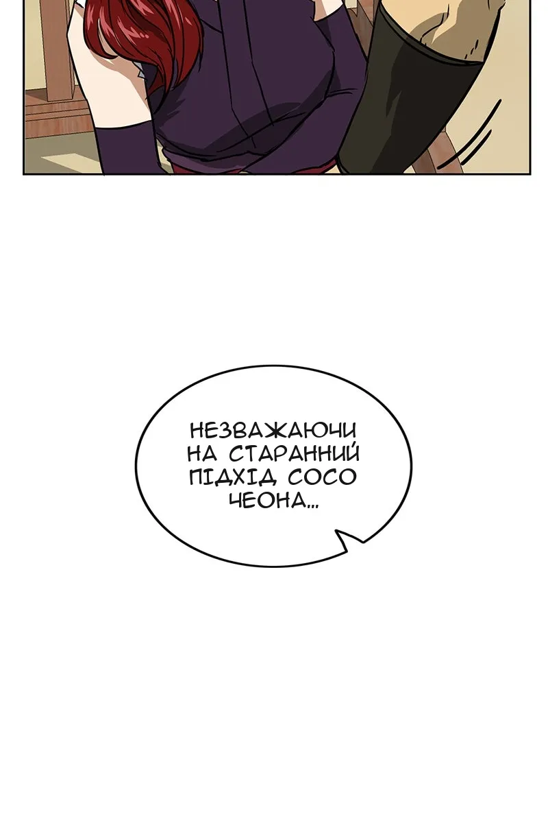 Сторінка 102