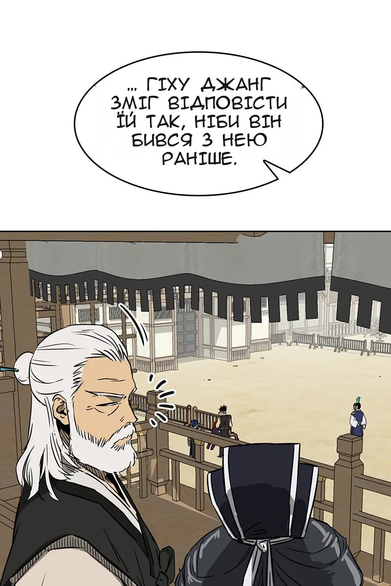 Сторінка 103