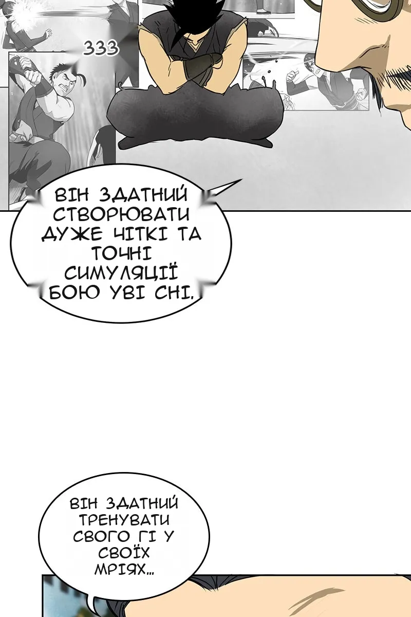 Сторінка 108