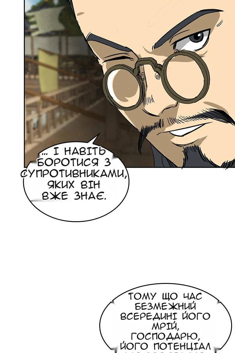 Сторінка 109