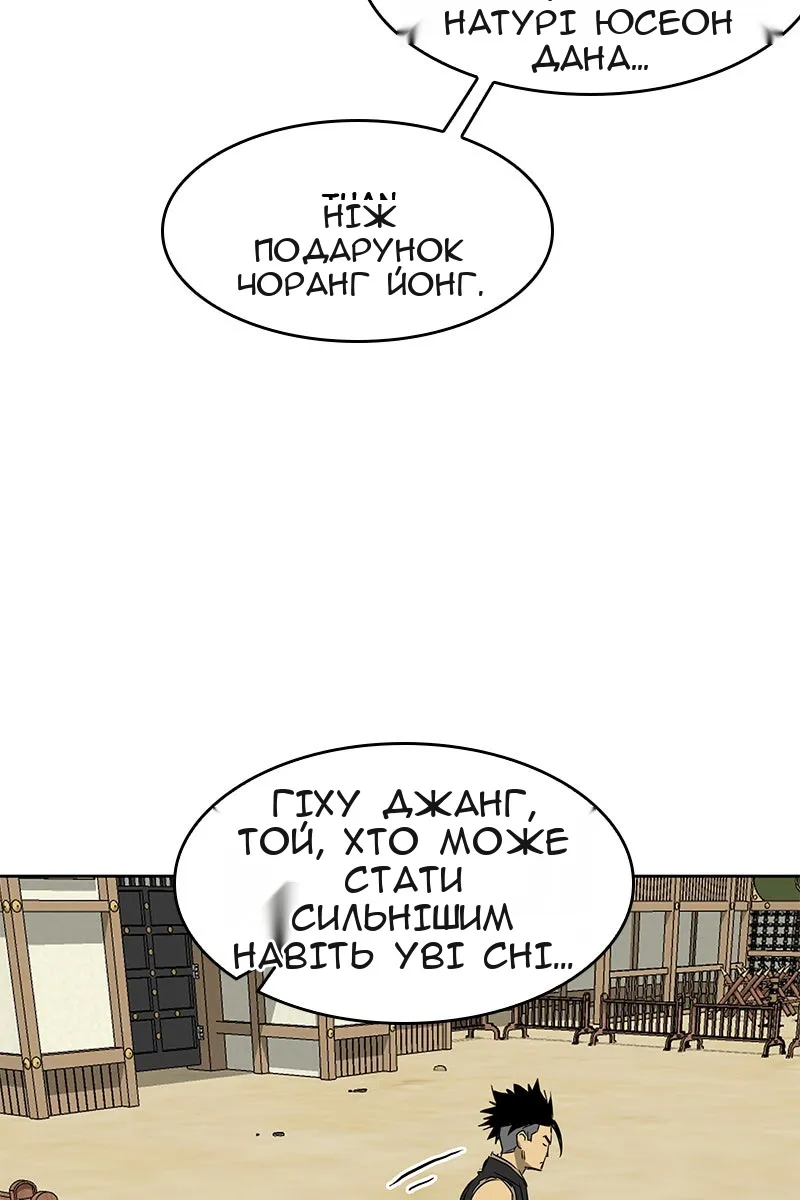 Сторінка 5