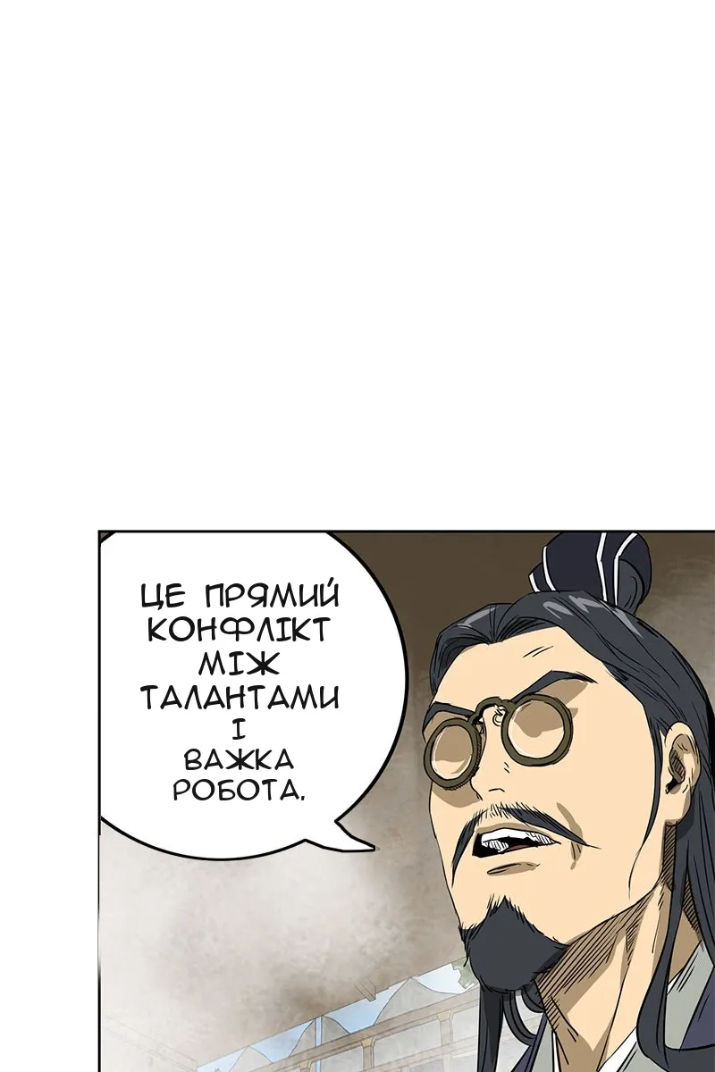 Сторінка 7