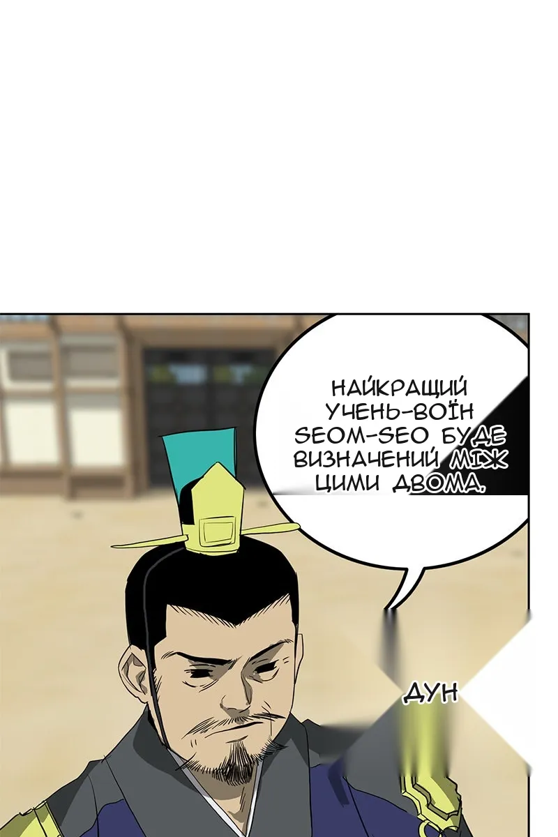 Сторінка 11