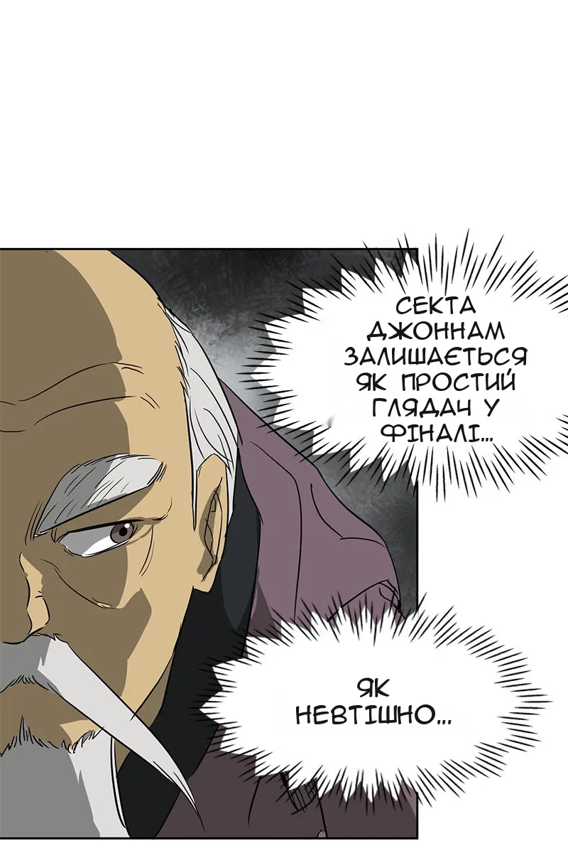 Сторінка 16