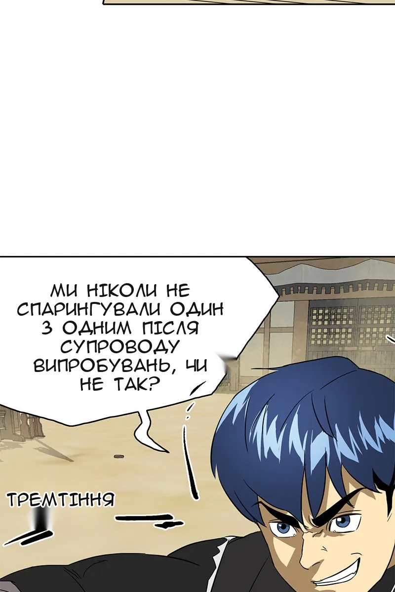Сторінка 27