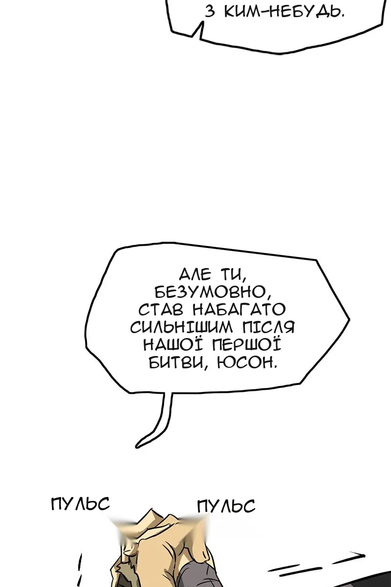 Сторінка 31